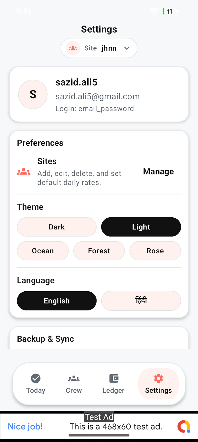 Android app launch screenshot 11