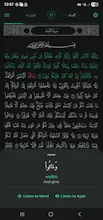 HifzPath gallery image
