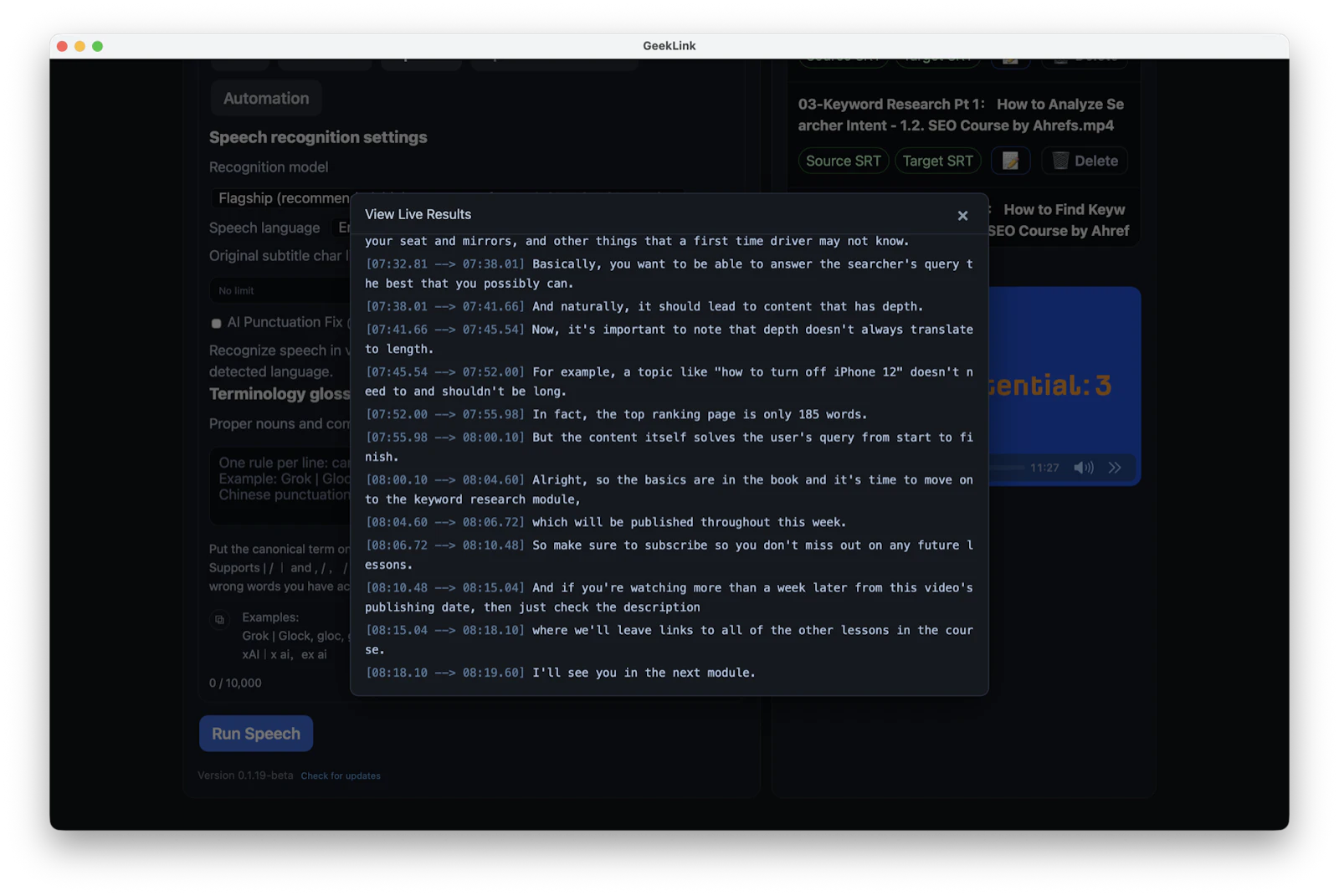 GeekLink screenshot 3