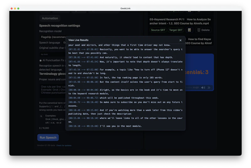 GeekLink screenshot 3