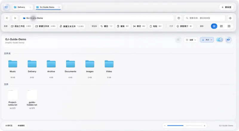 GJ File Manager screenshot 3