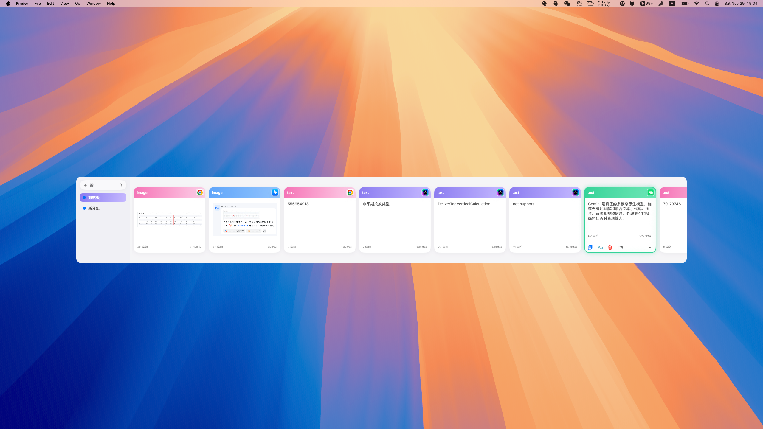 MiniClipboard - Screenshot 5 showing product features and functionality