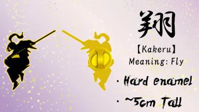 SAMURAI enamel pin with Kanji gallery image