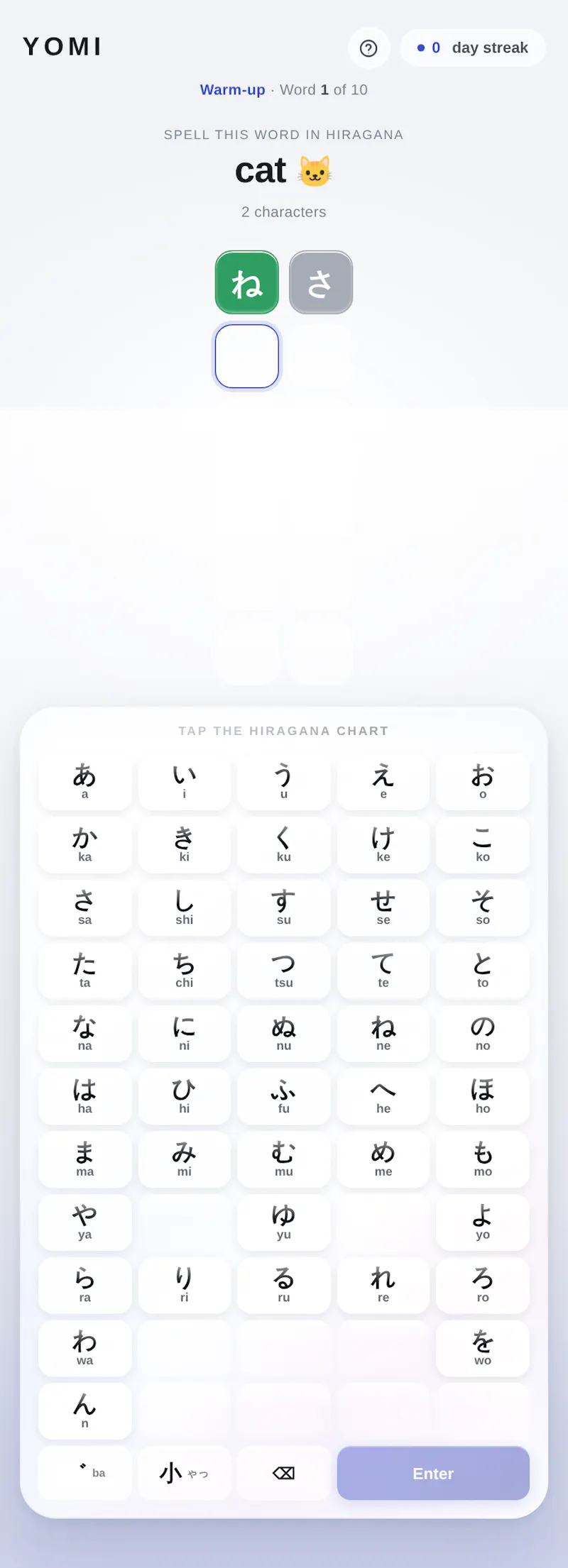 YOMI screenshot 2