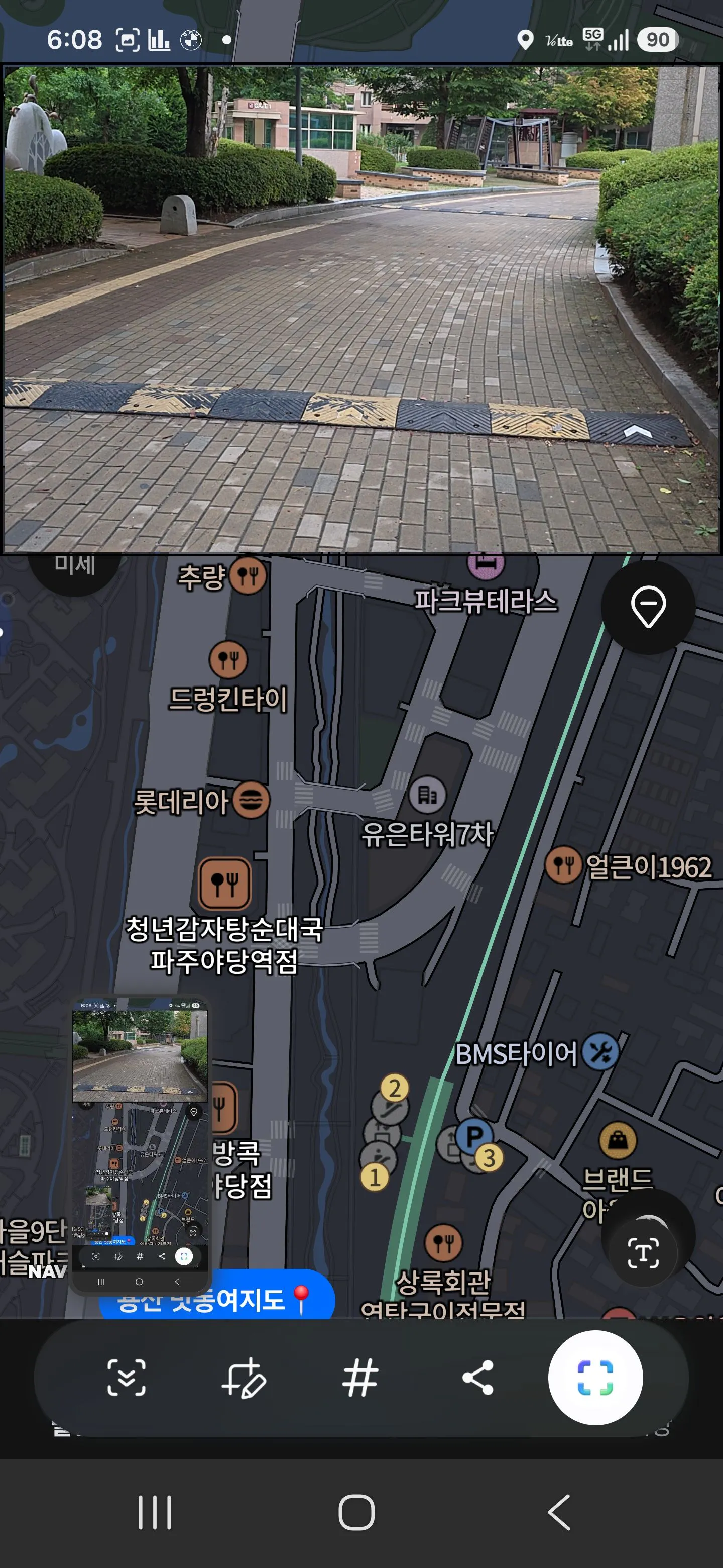 Walkcamera gallery image