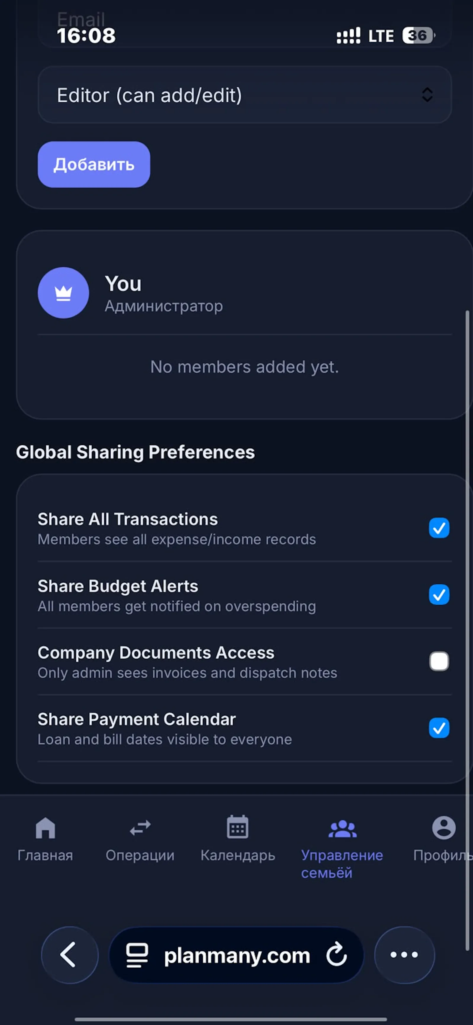 Planmany screenshot 21