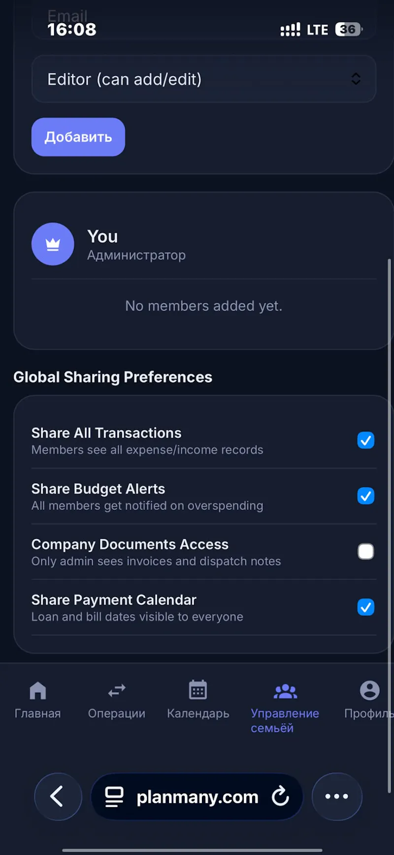 Planmany screenshot 21