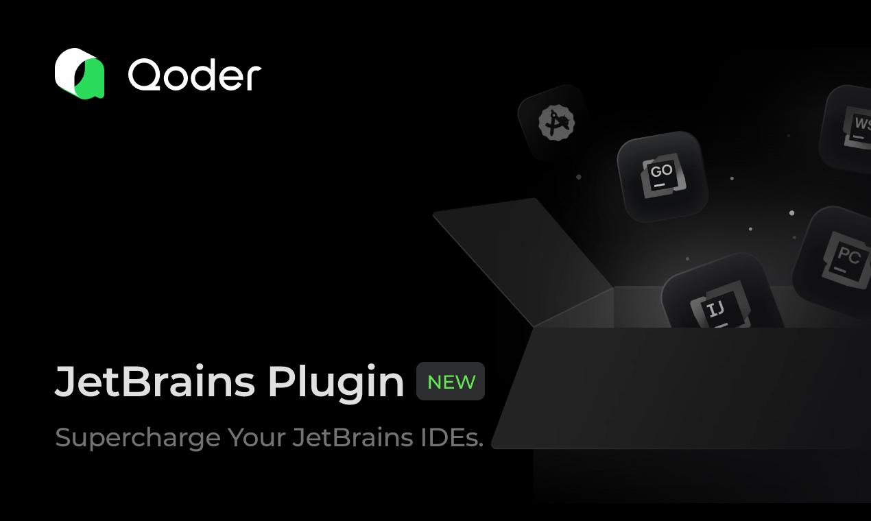 Qoder JetBrains Plugin - Screenshot 2 showing product features and functionality
