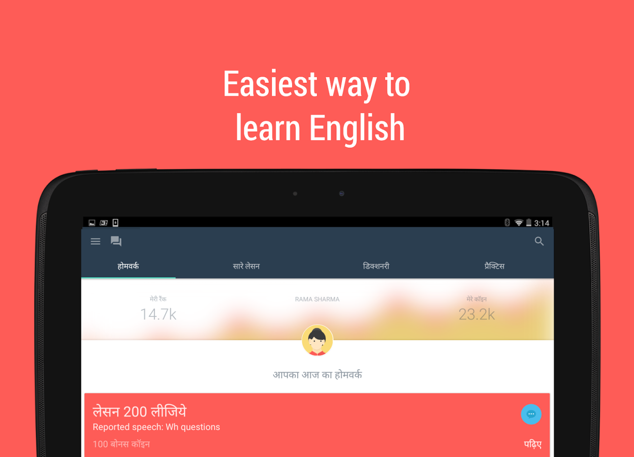 Hello English gallery image