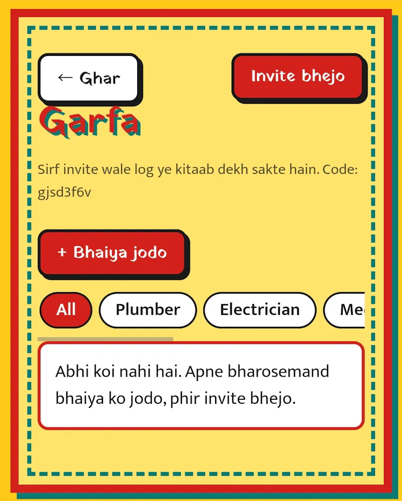 Bhaiya Book screenshot 1