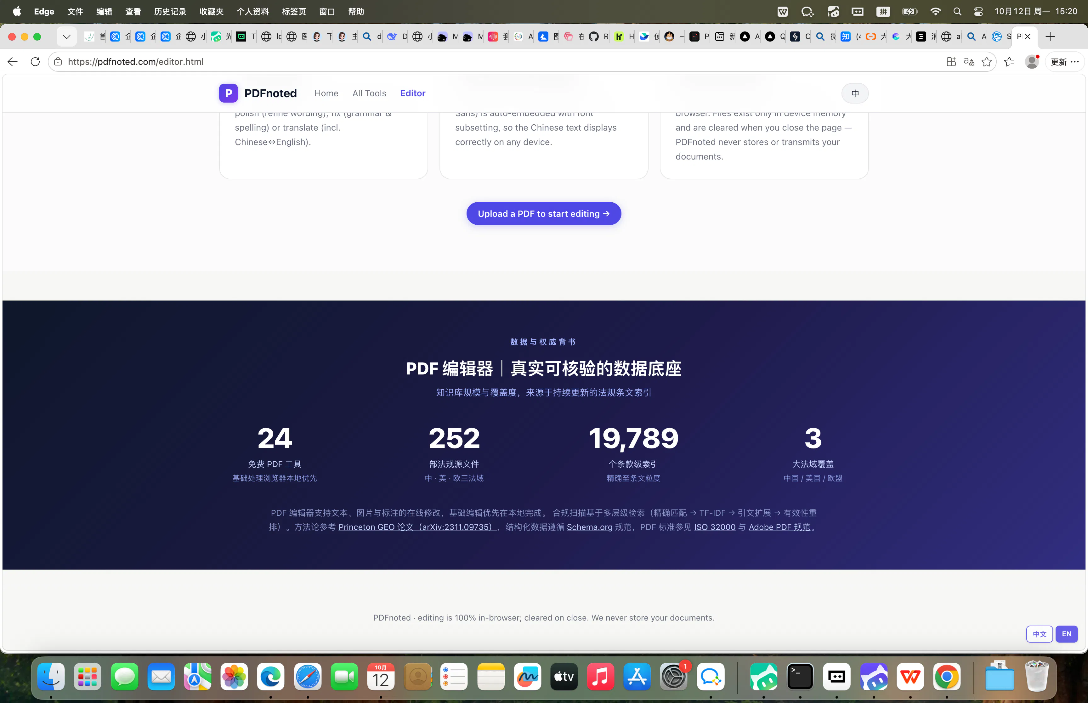 PDFnoted - AI Review, Note & Export gallery image