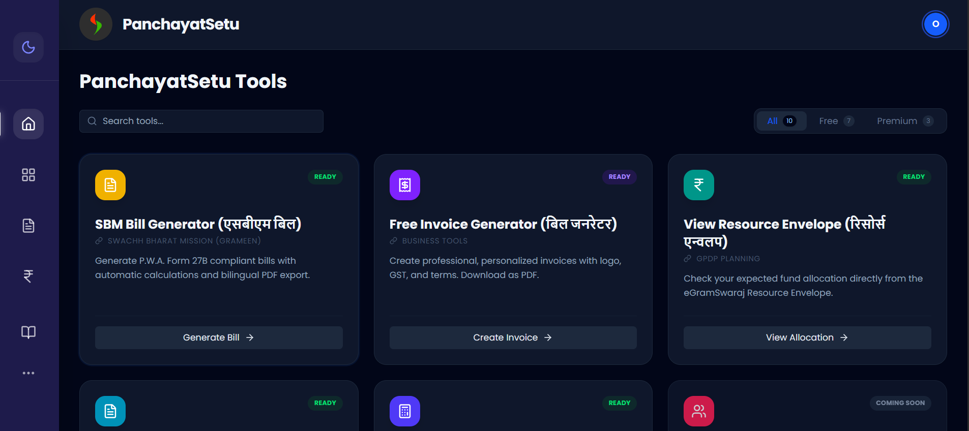PanchayatSetu - Screenshot 5 showing product features and functionality