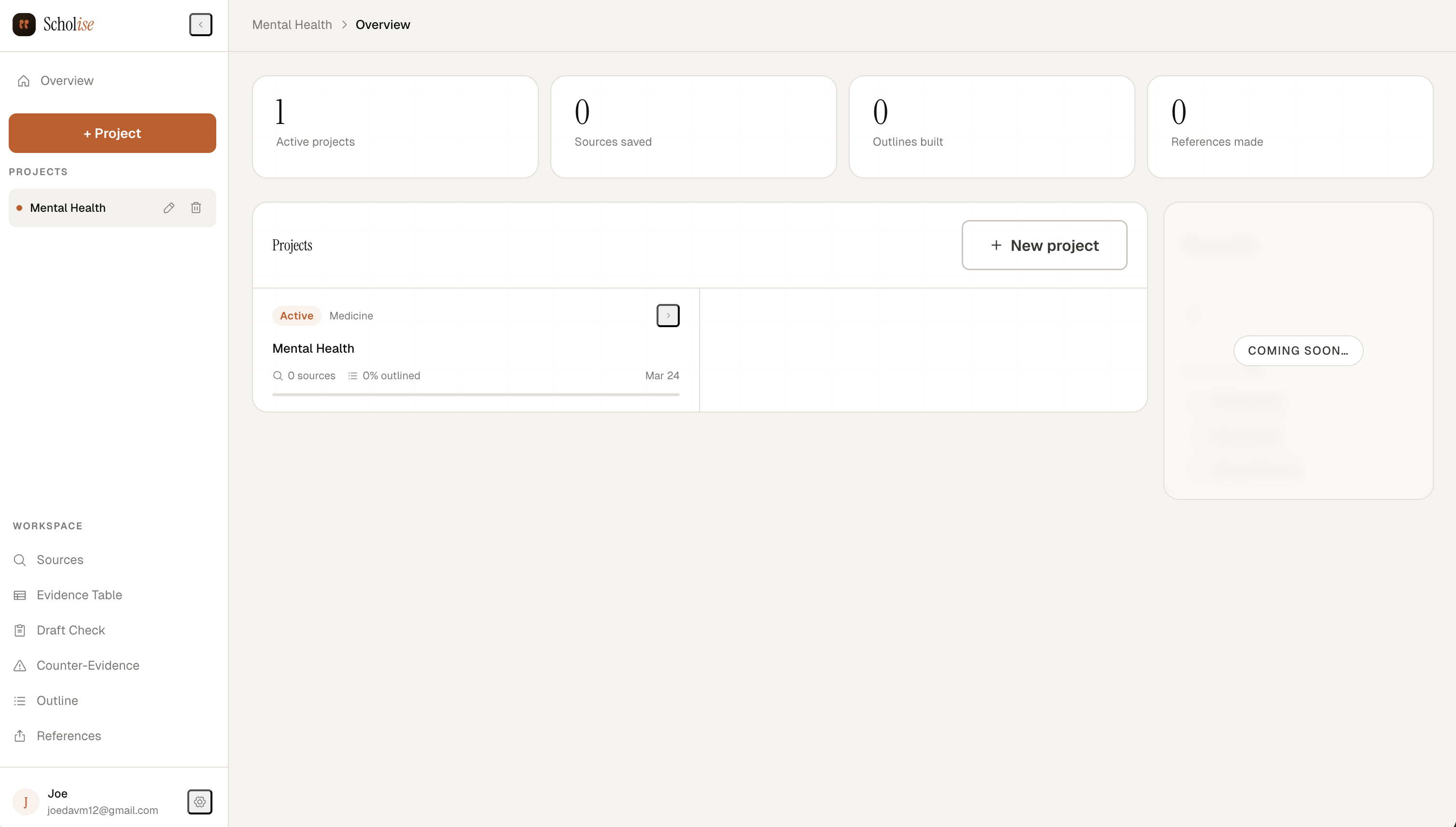 Scholise gallery image