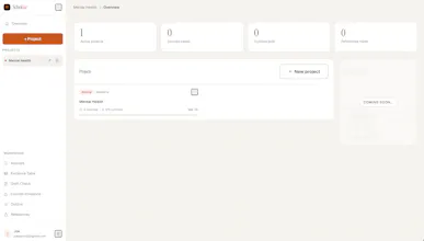 Scholise gallery image