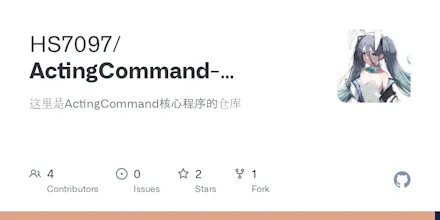 ActingCommand gallery image