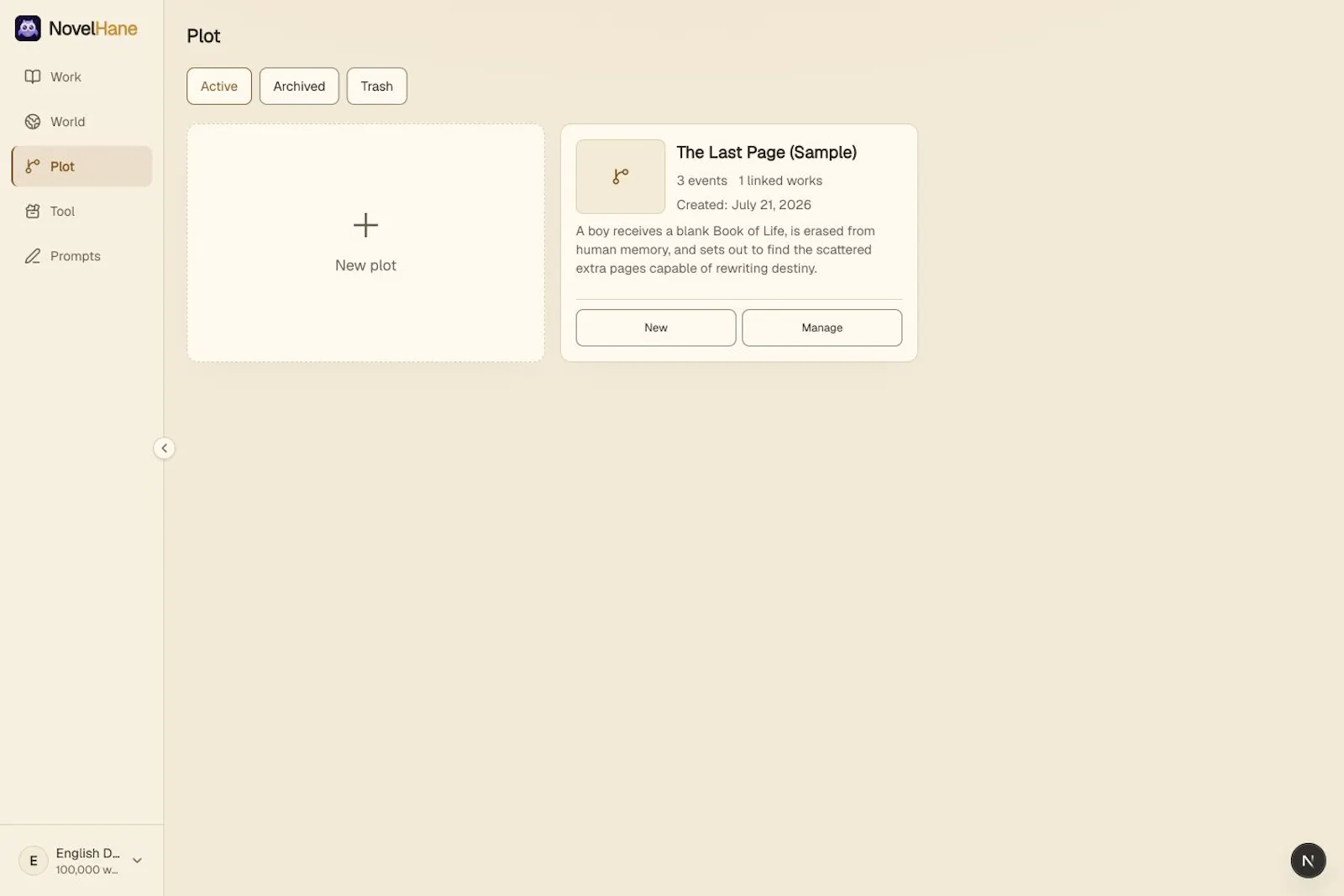 NovelHane screenshot 7