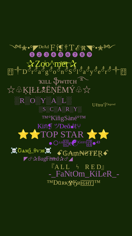 Nickname Generator - Gamer's nick create gallery image