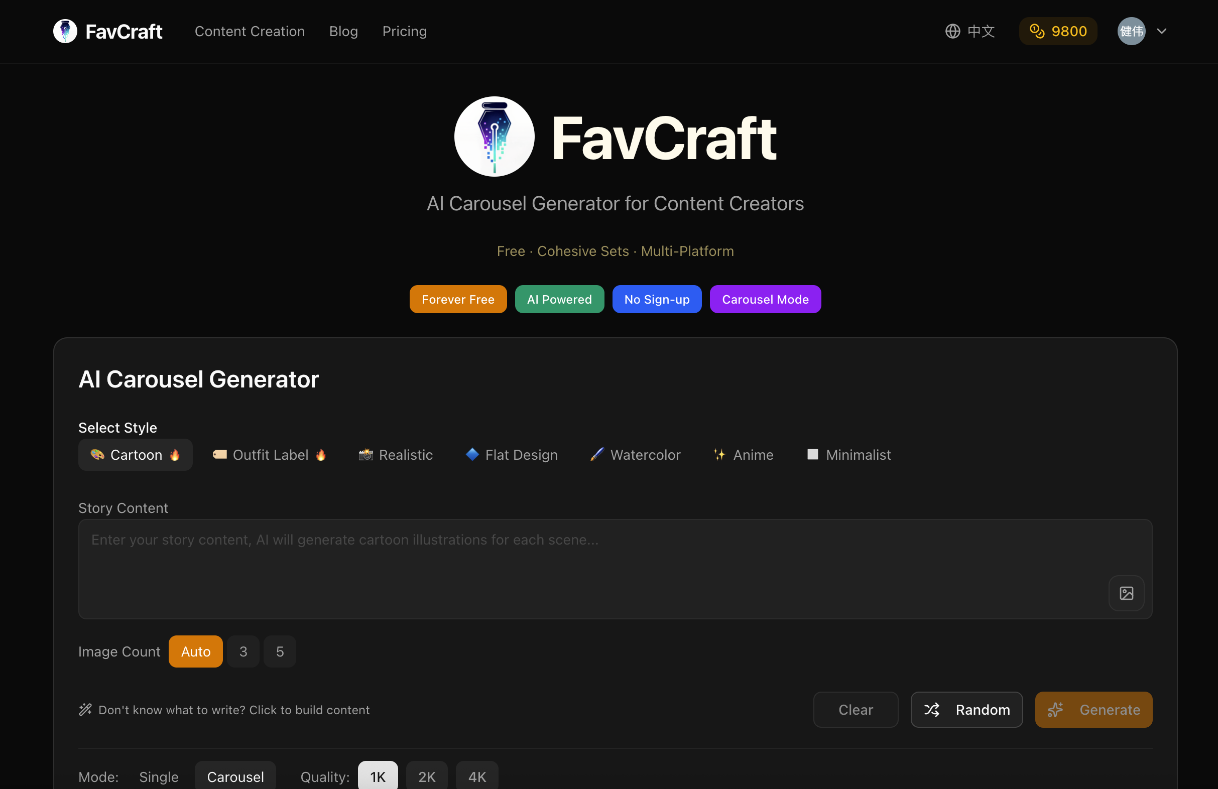 favcraft - Main product screenshot demonstrating key features and user interface