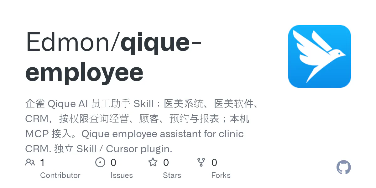 Qique Employee Skill gallery image