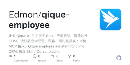 Qique Employee Skill gallery image