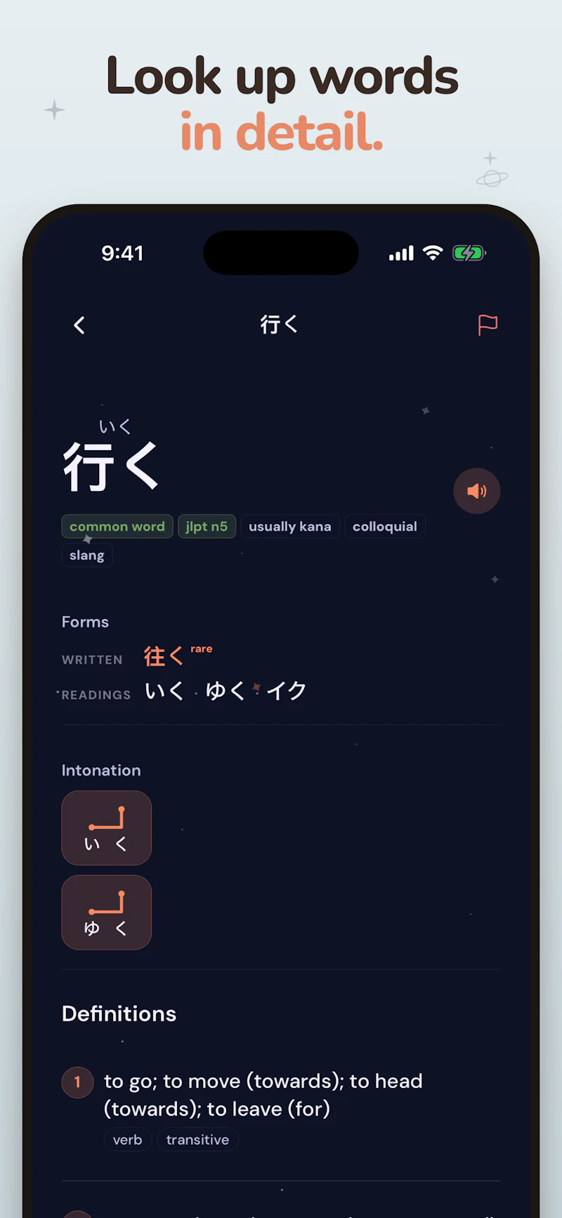 Gravity screenshot 5