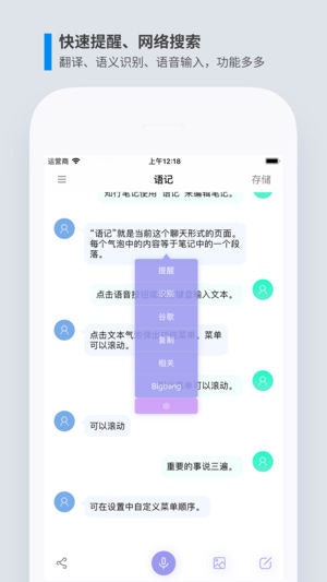 Willed Note gallery image