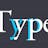 KernType