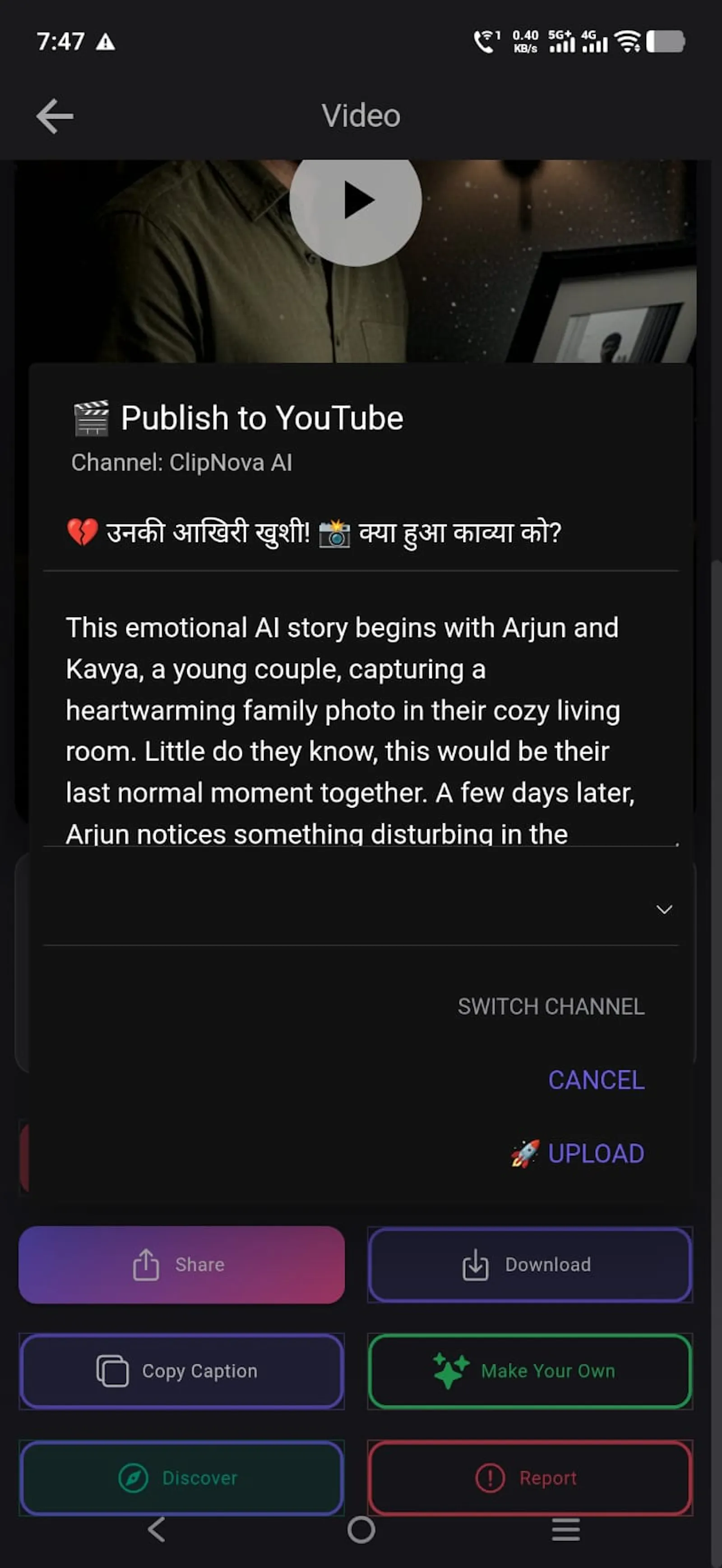 ClipNova screenshot 9