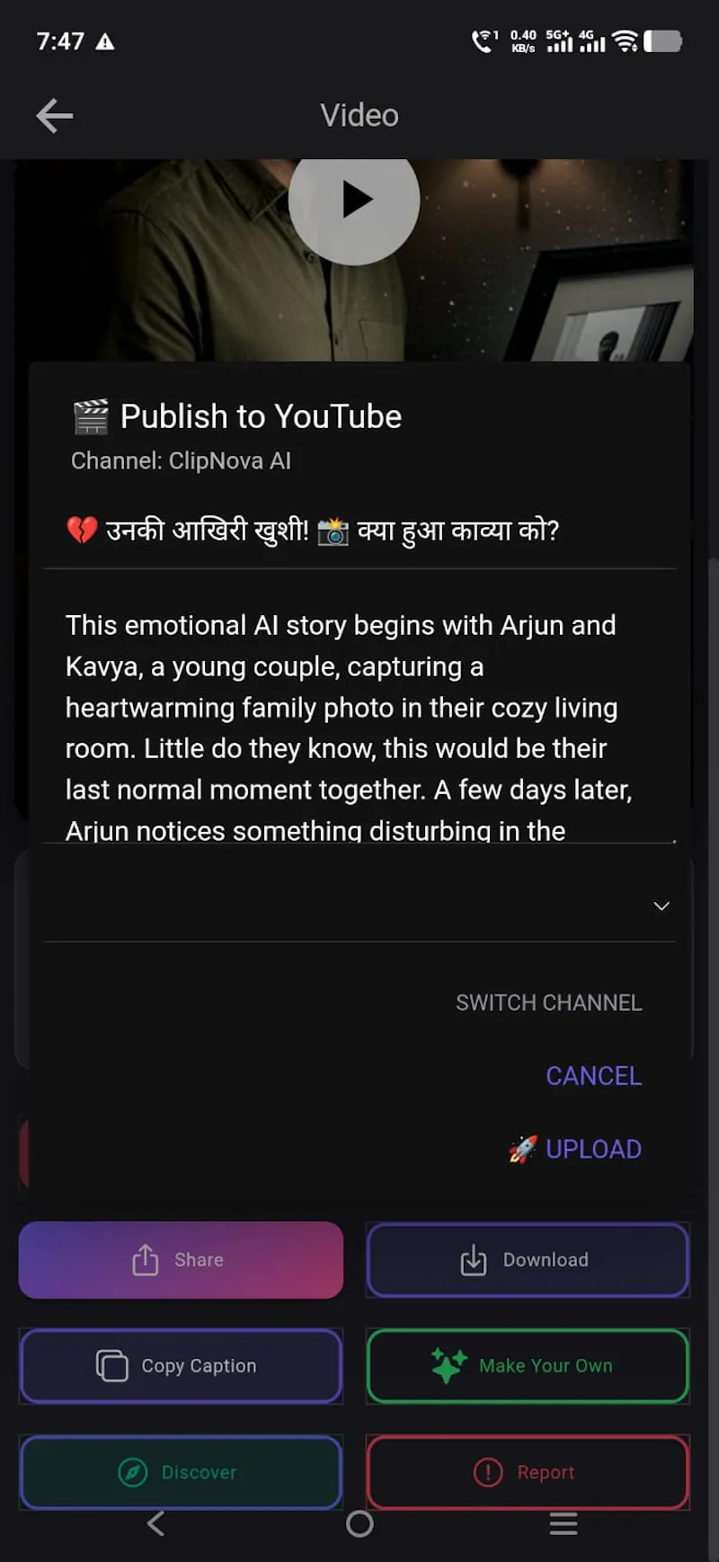 ClipNova screenshot 9