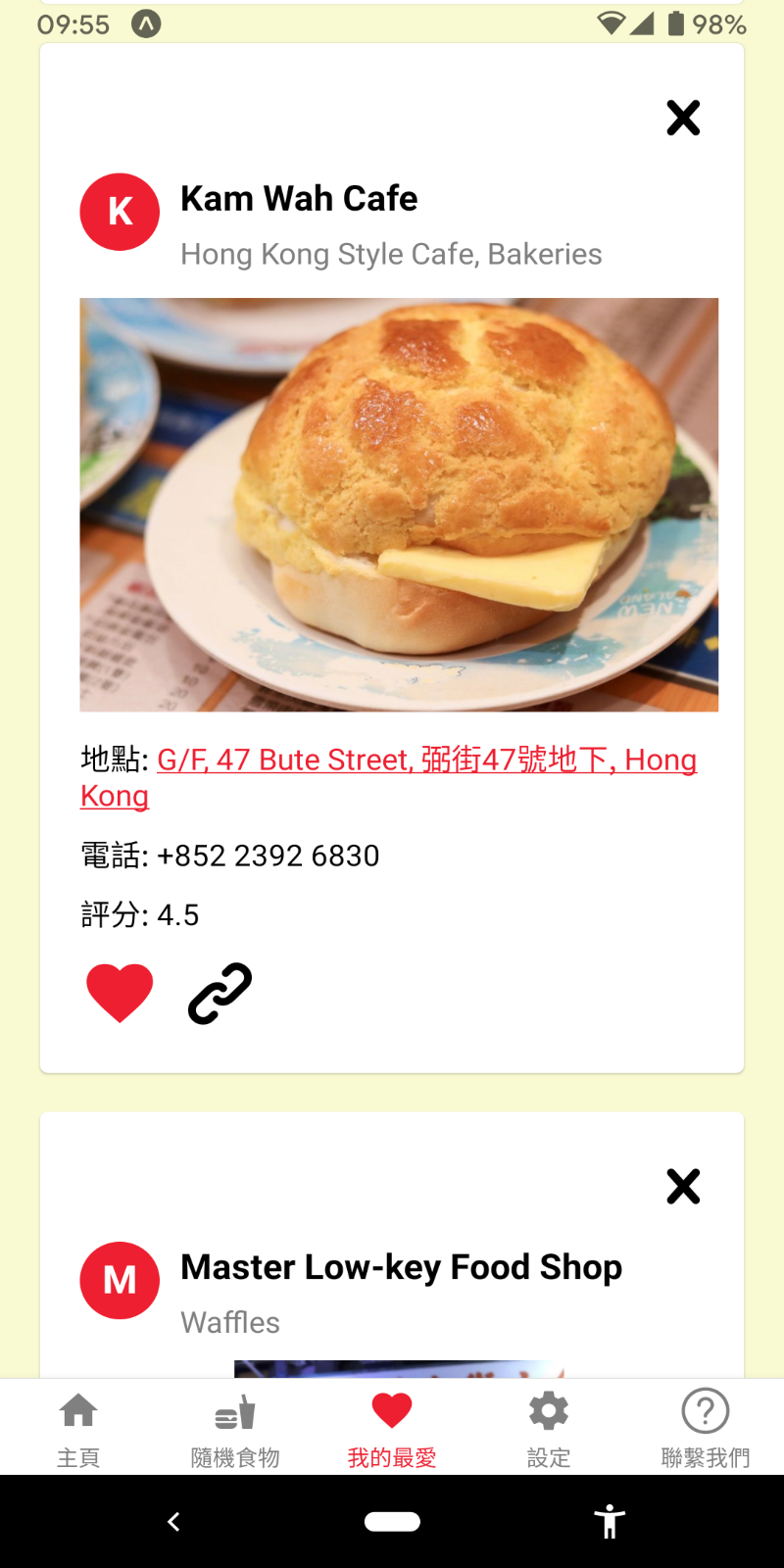 午餐选手 media 6