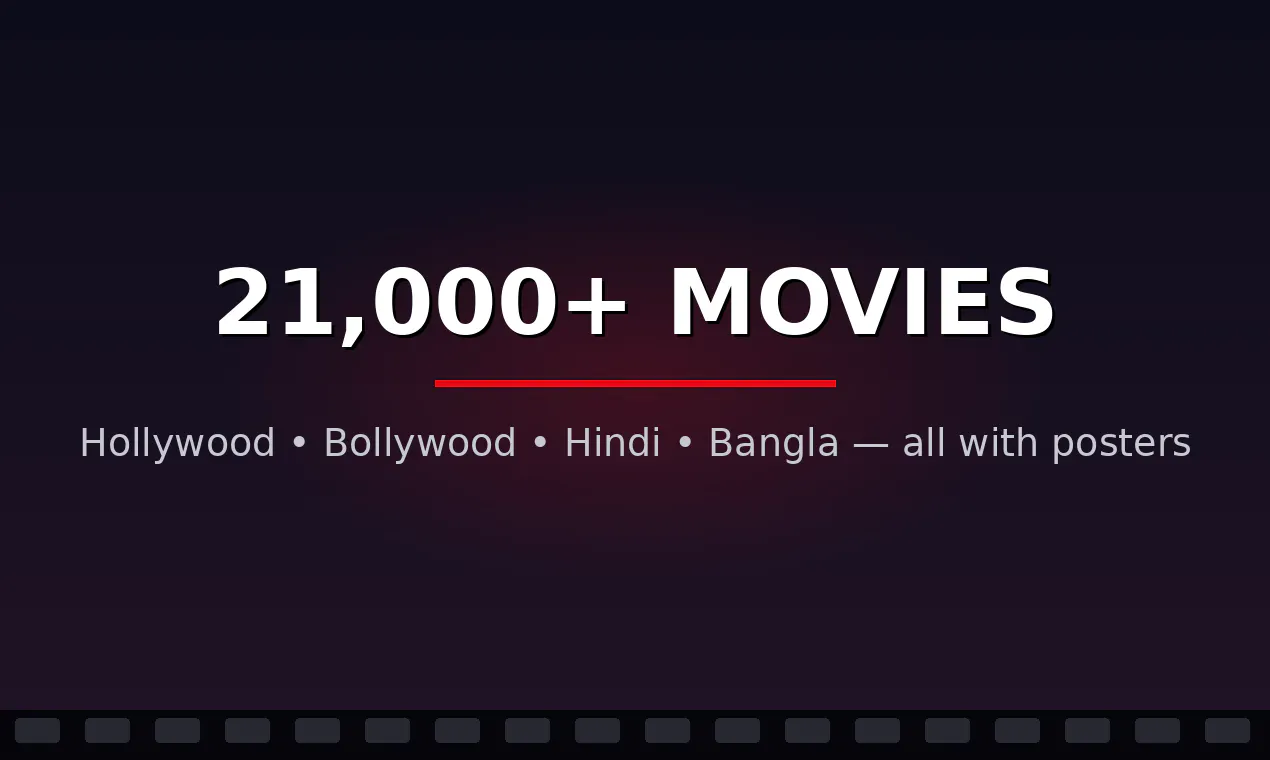 Cine World gallery image