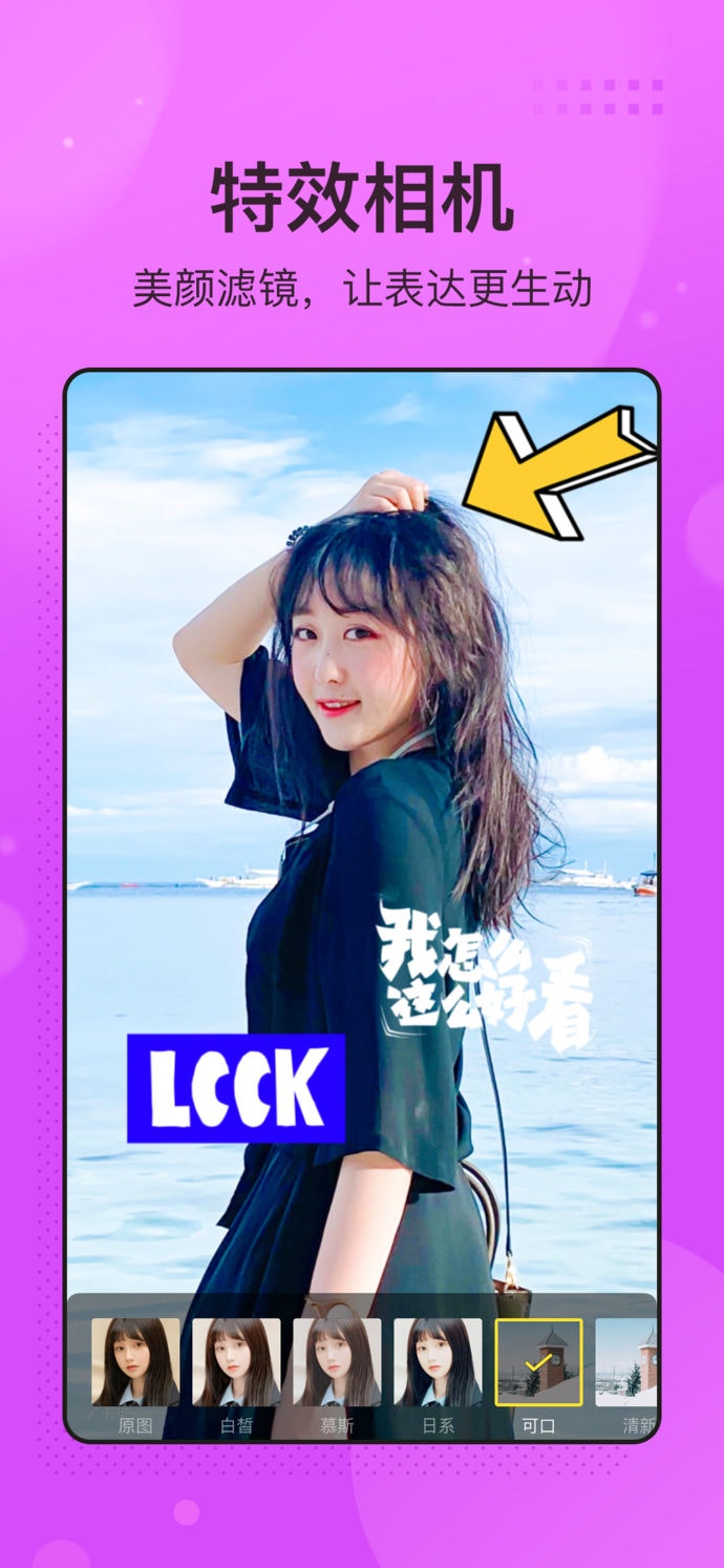 Flipchat gallery image