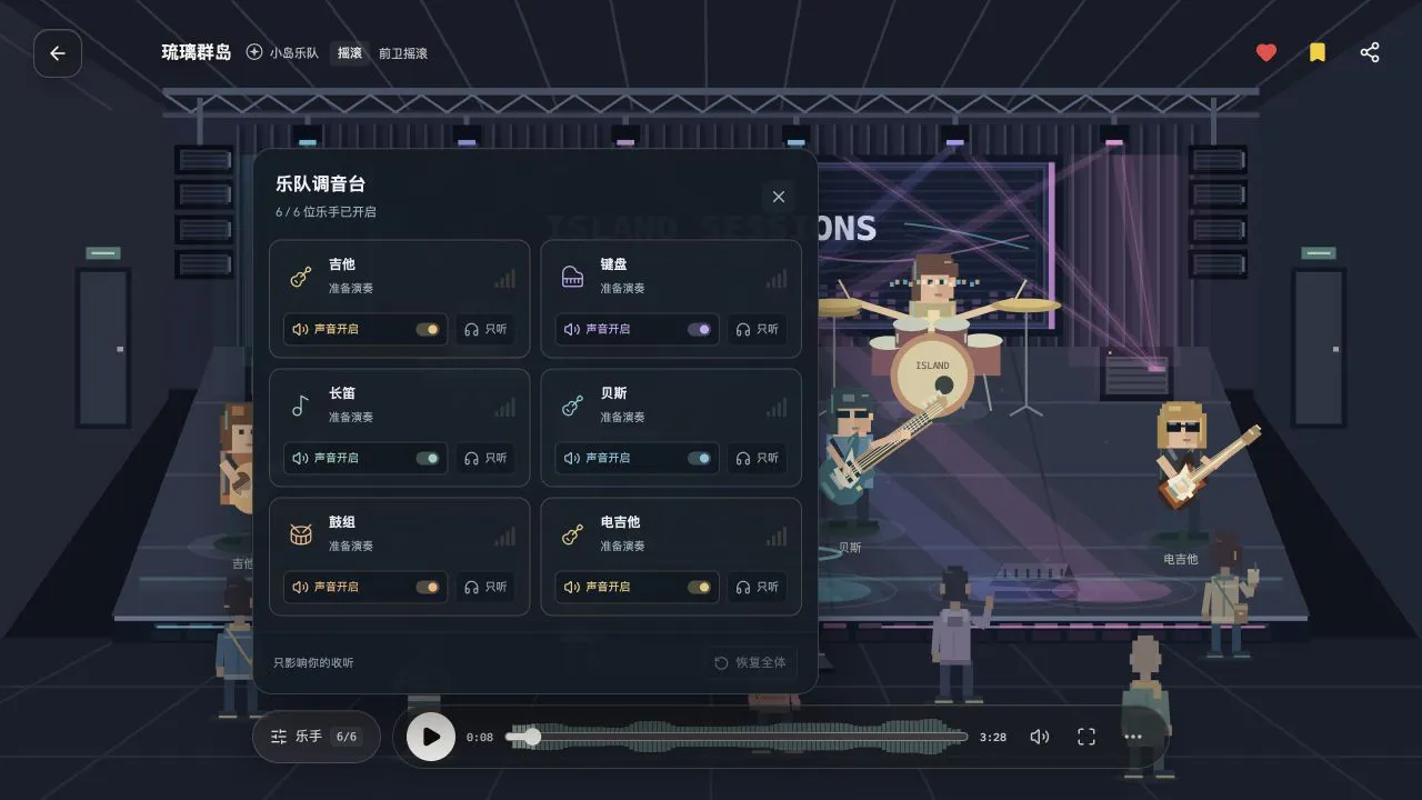 Island Music gallery image