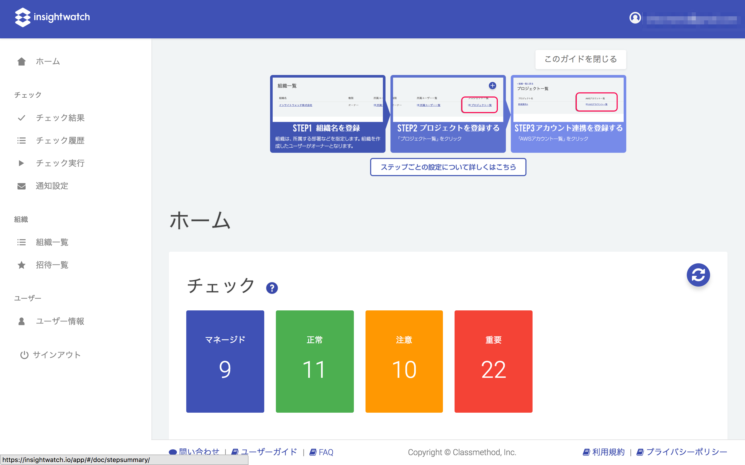 insightwatch gallery image