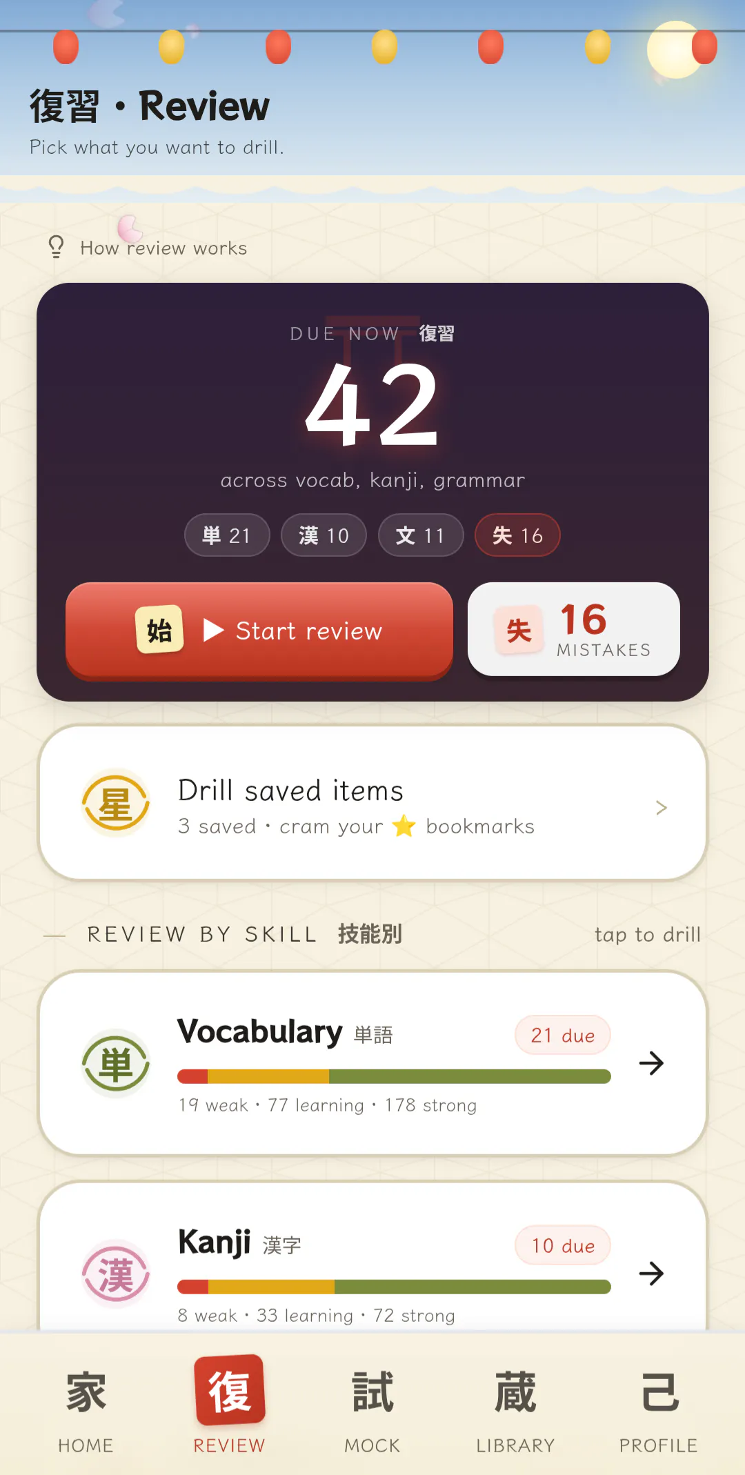 nihongojouzu.jp gallery image