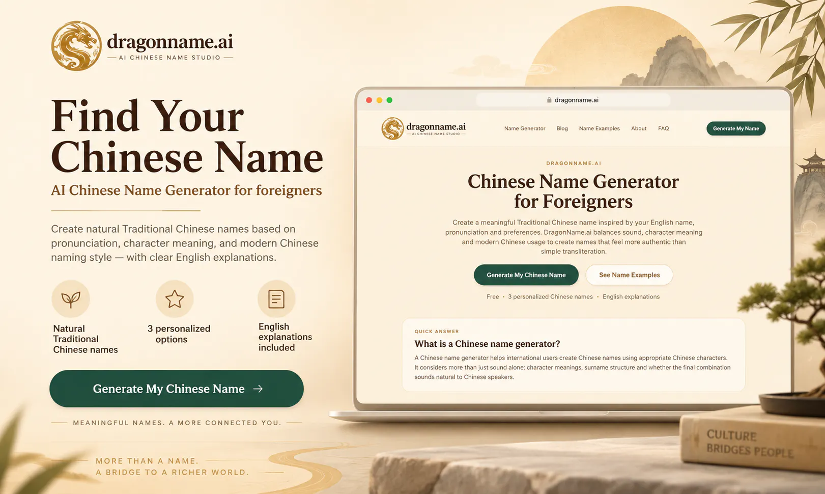 DragonName.ai gallery image