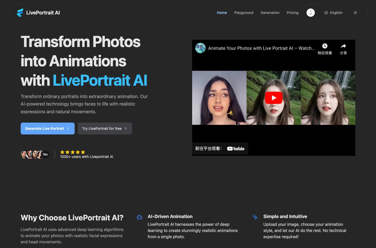 LivePortrait AI media 1