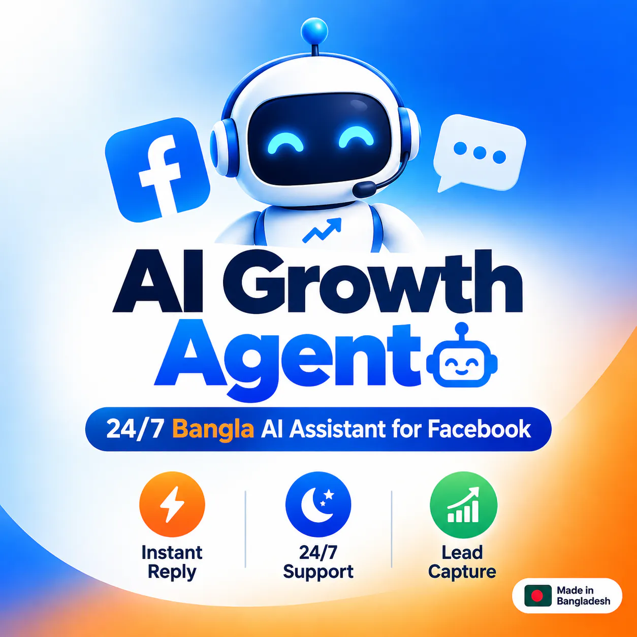 AI Growth Agent logo