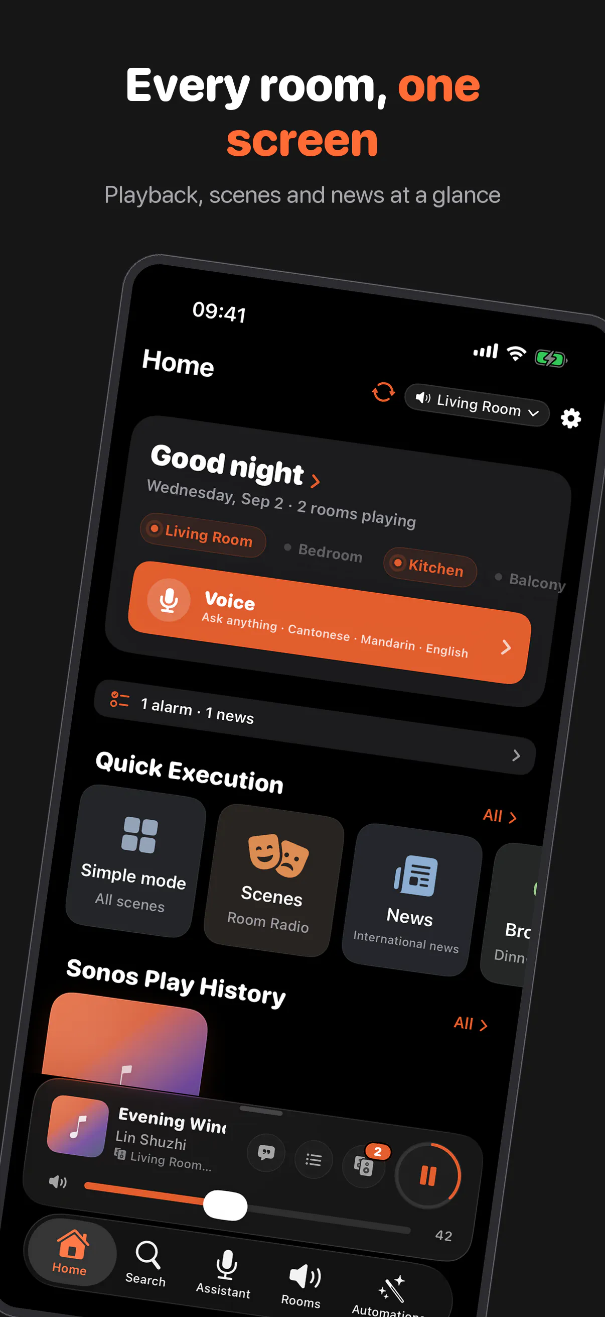 ZoneFoundry for Sonos gallery image