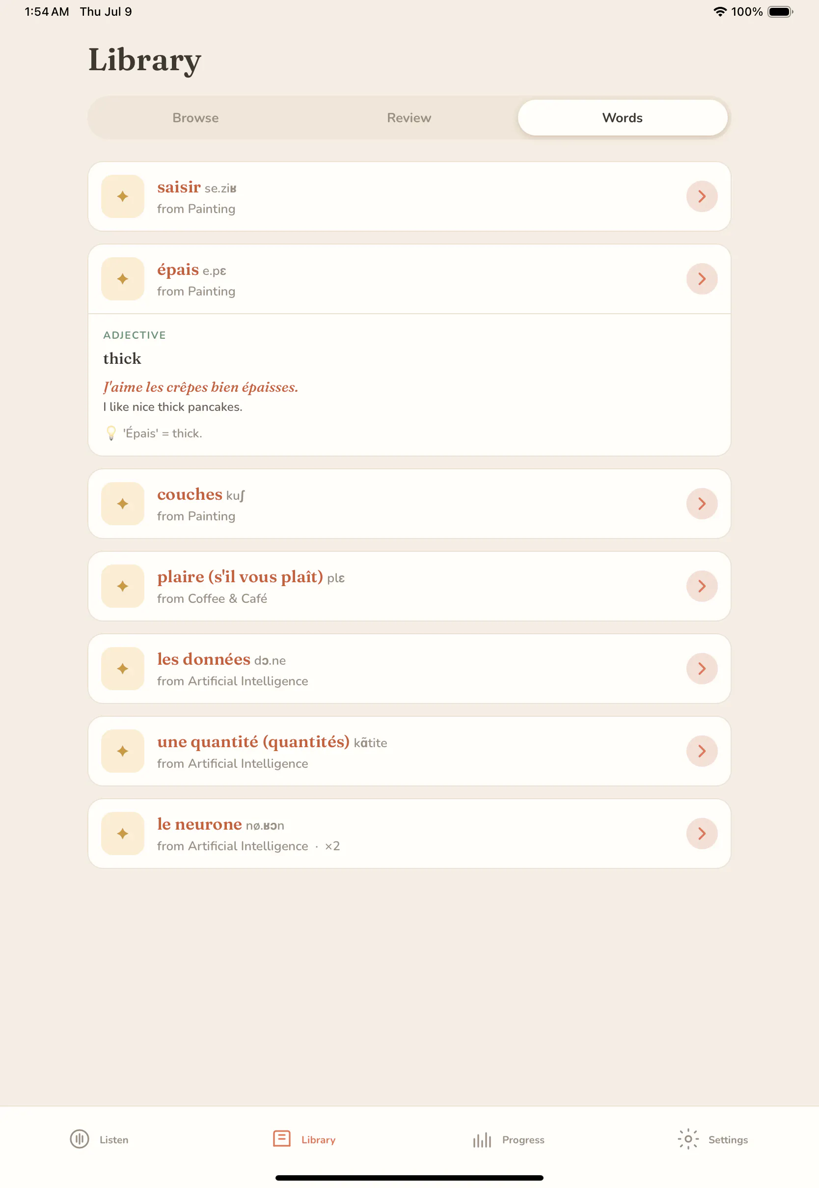 Couplet gallery image