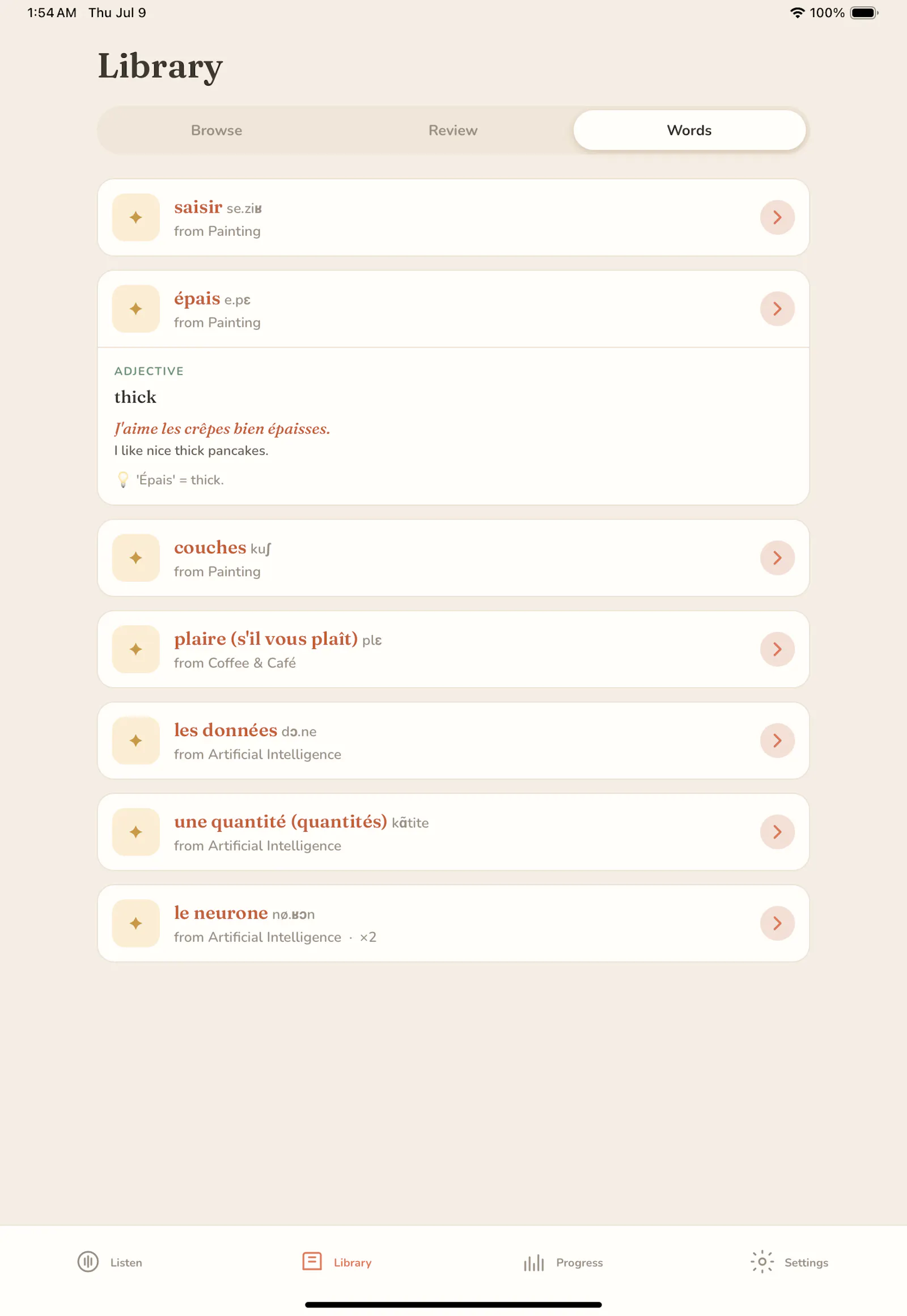 Couplet screenshot 7