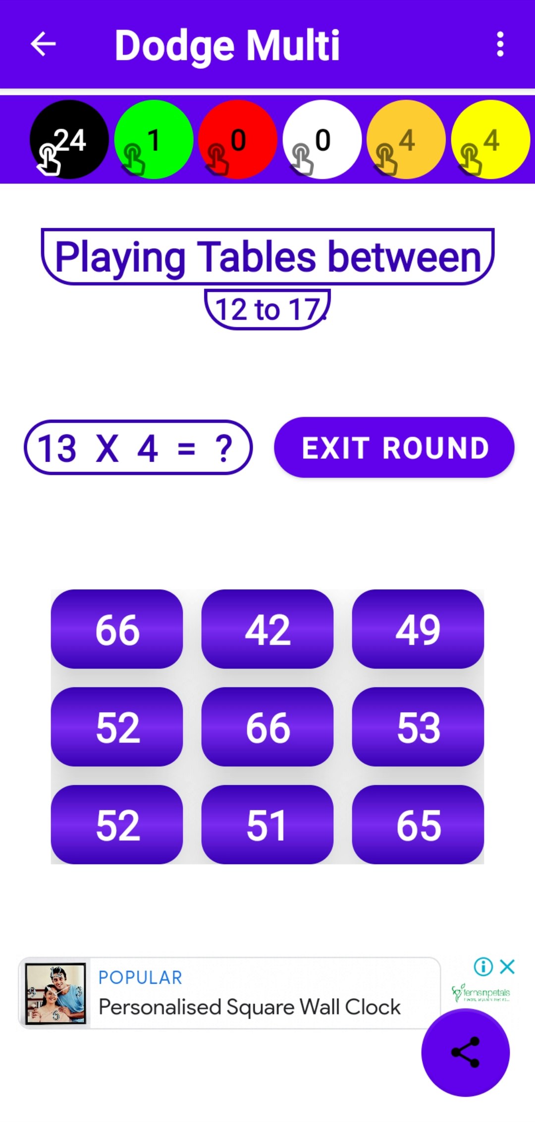 Multiplication Tables Expert Android App gallery image
