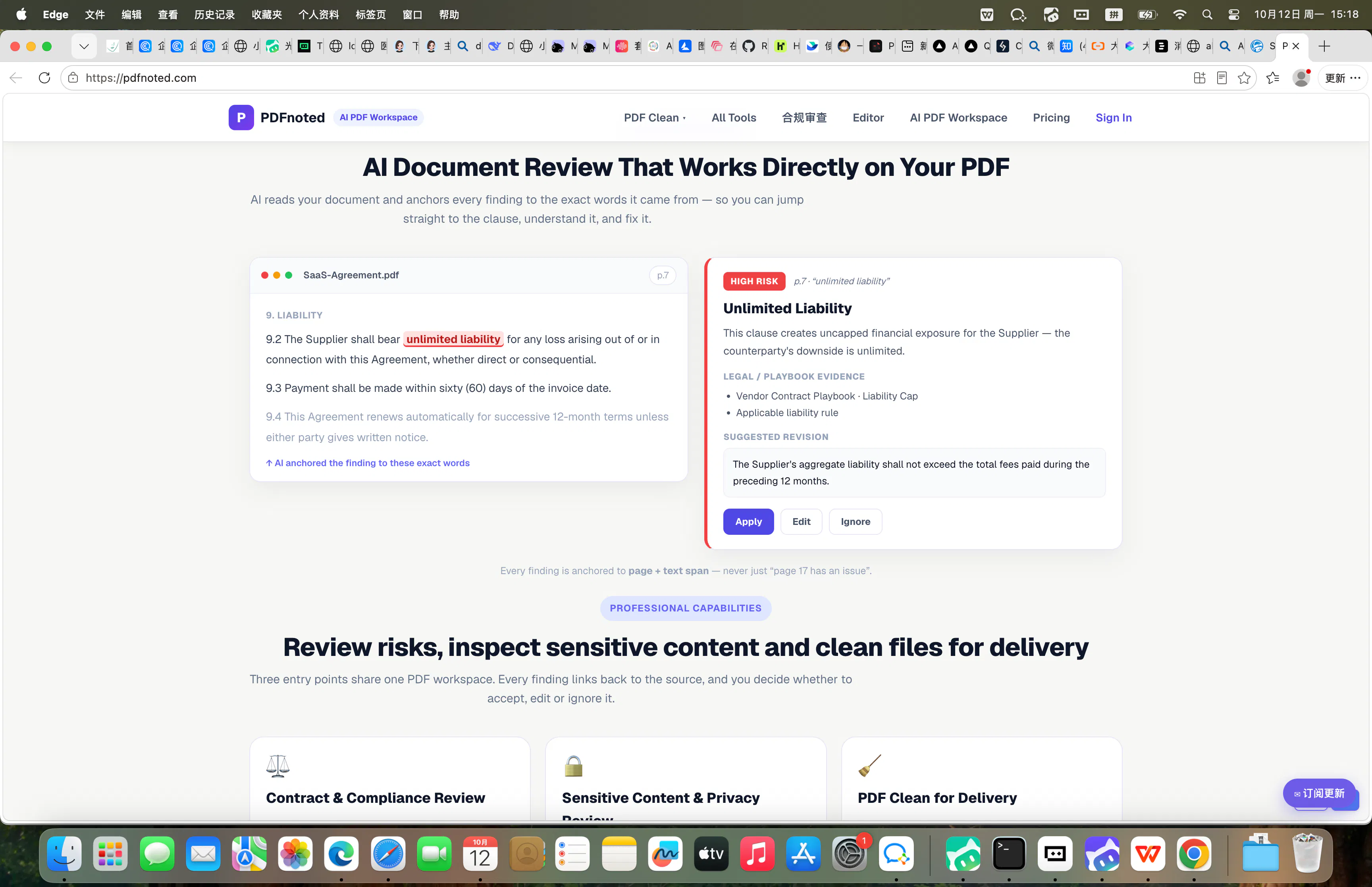 PDFnoted - AI Review, Note & Export gallery image