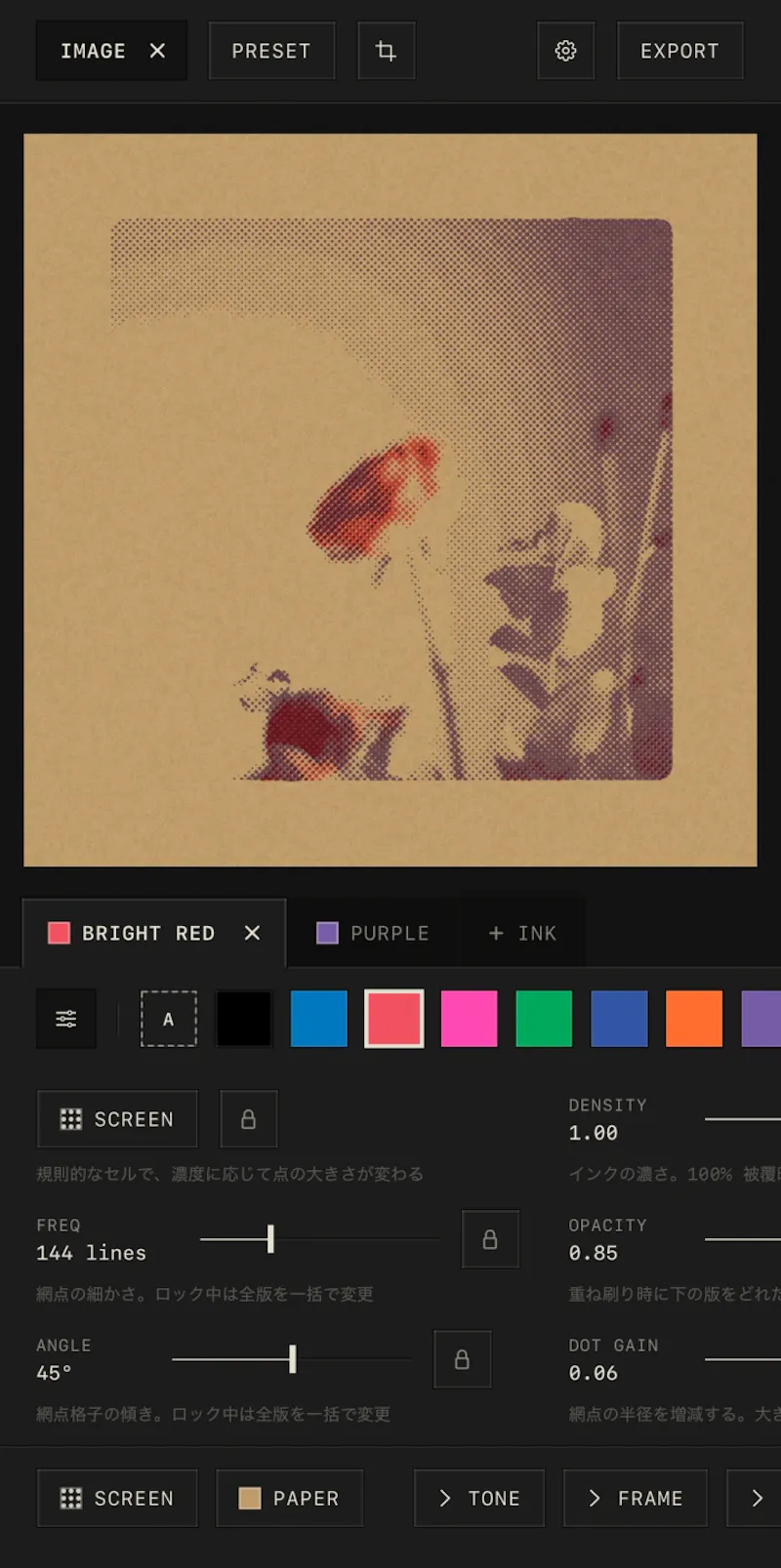 tone – Print-like photo editor screenshot 4
