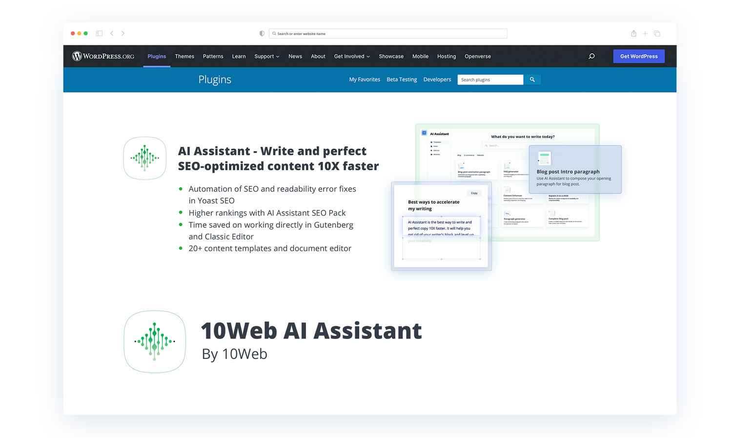 WordPress의 10Web AI 보조 media 4