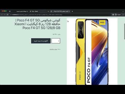 iGuide gallery image