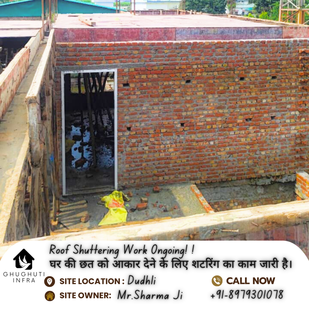 Ghughuti Infra gallery image