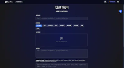 Openflow gallery image