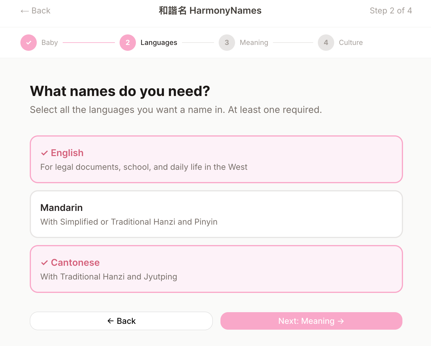 HarmonyNames gallery image