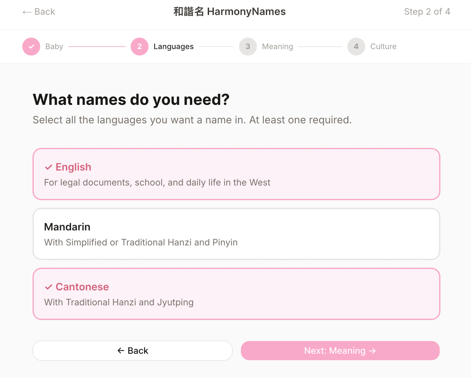 HarmonyNames screenshot 5